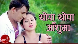 New Lok Dohori Song  Thopa Thopa Aansu Ma  Ramji Khand and Tika Pun [upl. by Urian]