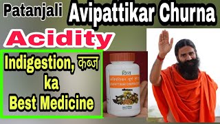 Patanjali Divya Amla Churna Benefits  Review  Uses  Price  Precautions  Side Effects  Dosage [upl. by Lednor954]