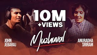 Muzhuval  Anuradha Sriram  John Jebaraj  Official Video [upl. by Dorion46]