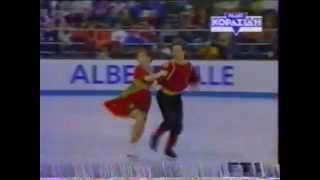 Klimova Ponomarenko 1992 olympics short [upl. by Eugine198]