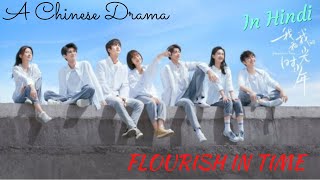 Flourish in Time💞 EP01 Chinese Romantic Drama Explained in HindiUrdu💕 [upl. by Eldwin]