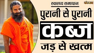 Patanjali Divya Churna Ke Fayde  दिव्य चूर्ण कब्ज के लिए रामबाण औषधि  Uses And Review In Hindi [upl. by Zelma]