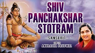 Shiv Panchakshar Mantra Sanskrit By Anuradha Paudwal I Full Video Song [upl. by Enohsal]