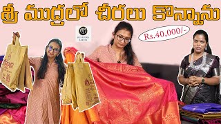 Stunning Traditional amp Bridal Sarees Haul  40K  Sri Mudhra Sarees  Maanu Melbourne Mucchatlu mmm [upl. by Eeliram]